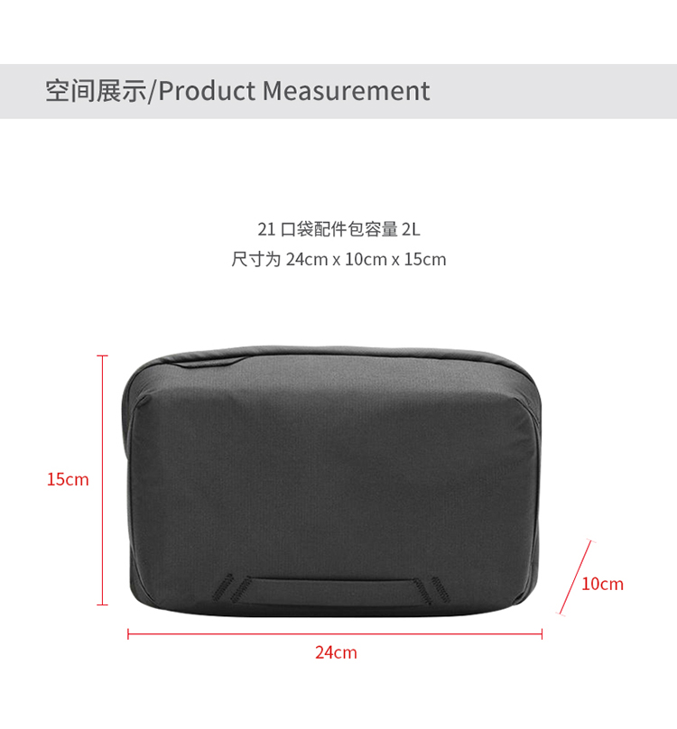 Para pico design tecnologia bo - Tech Accessories Designer avaliação e preço